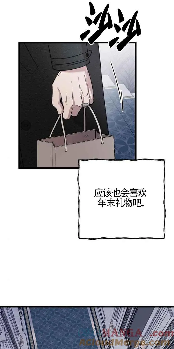第19话 第85页
