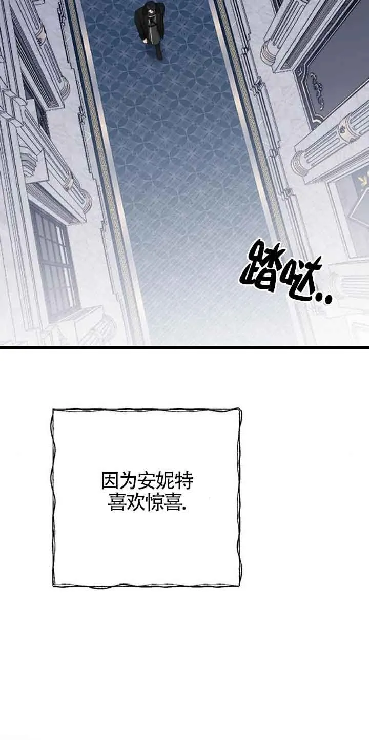 第19话 第86页
