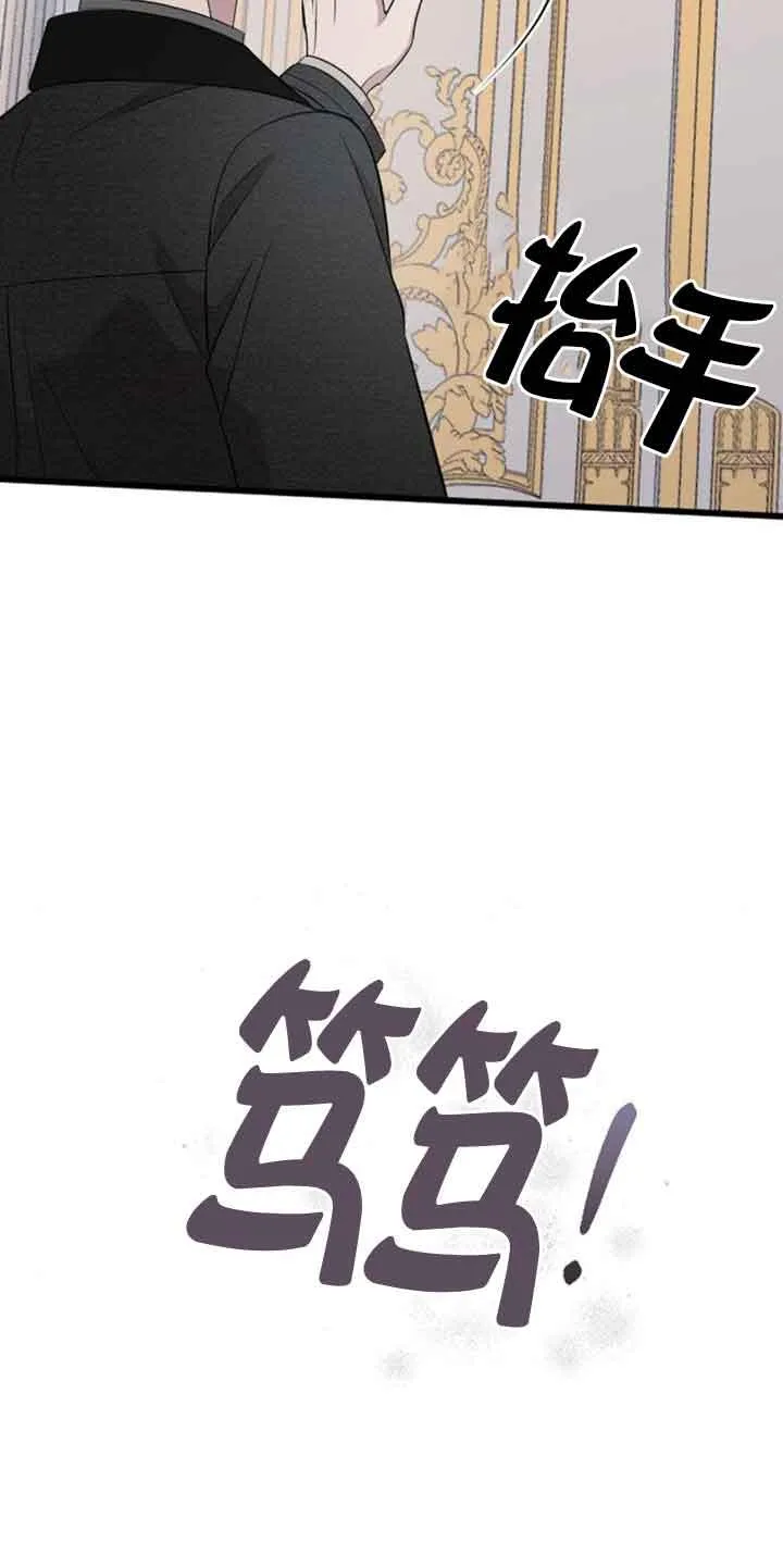 第19话 第88页