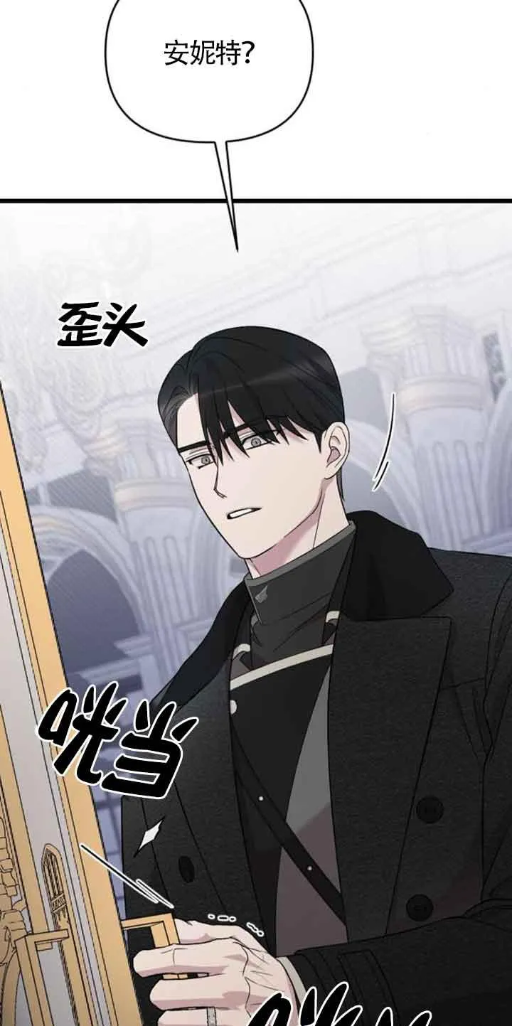 第19话 第90页