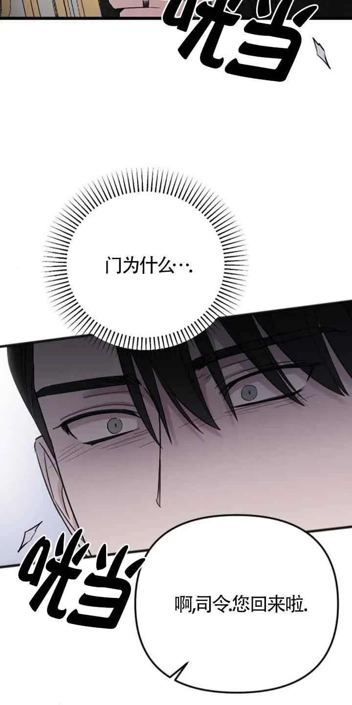 第19话 第91页