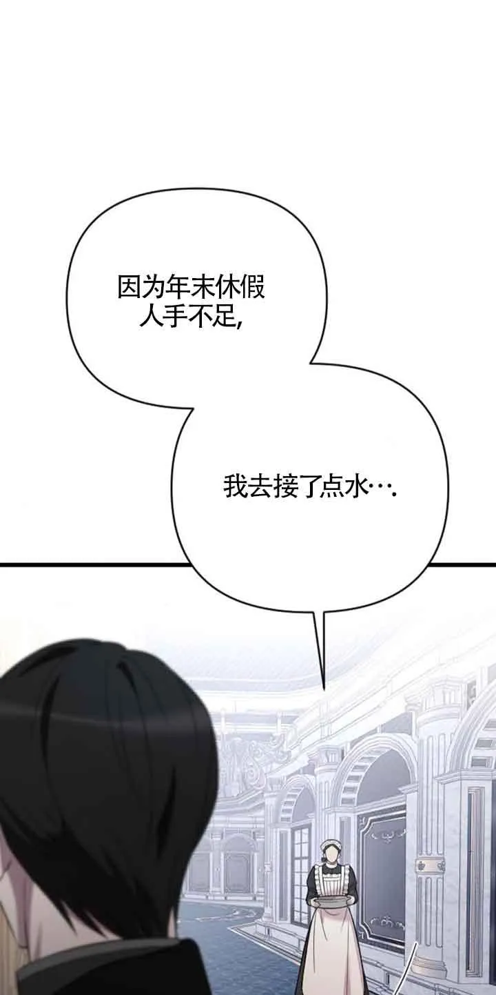 第19话 第92页