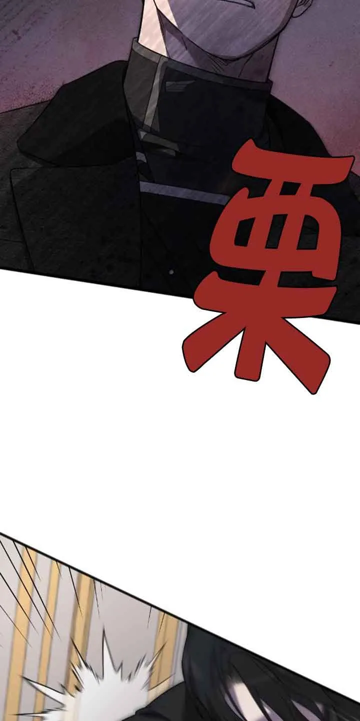 第19话 第94页