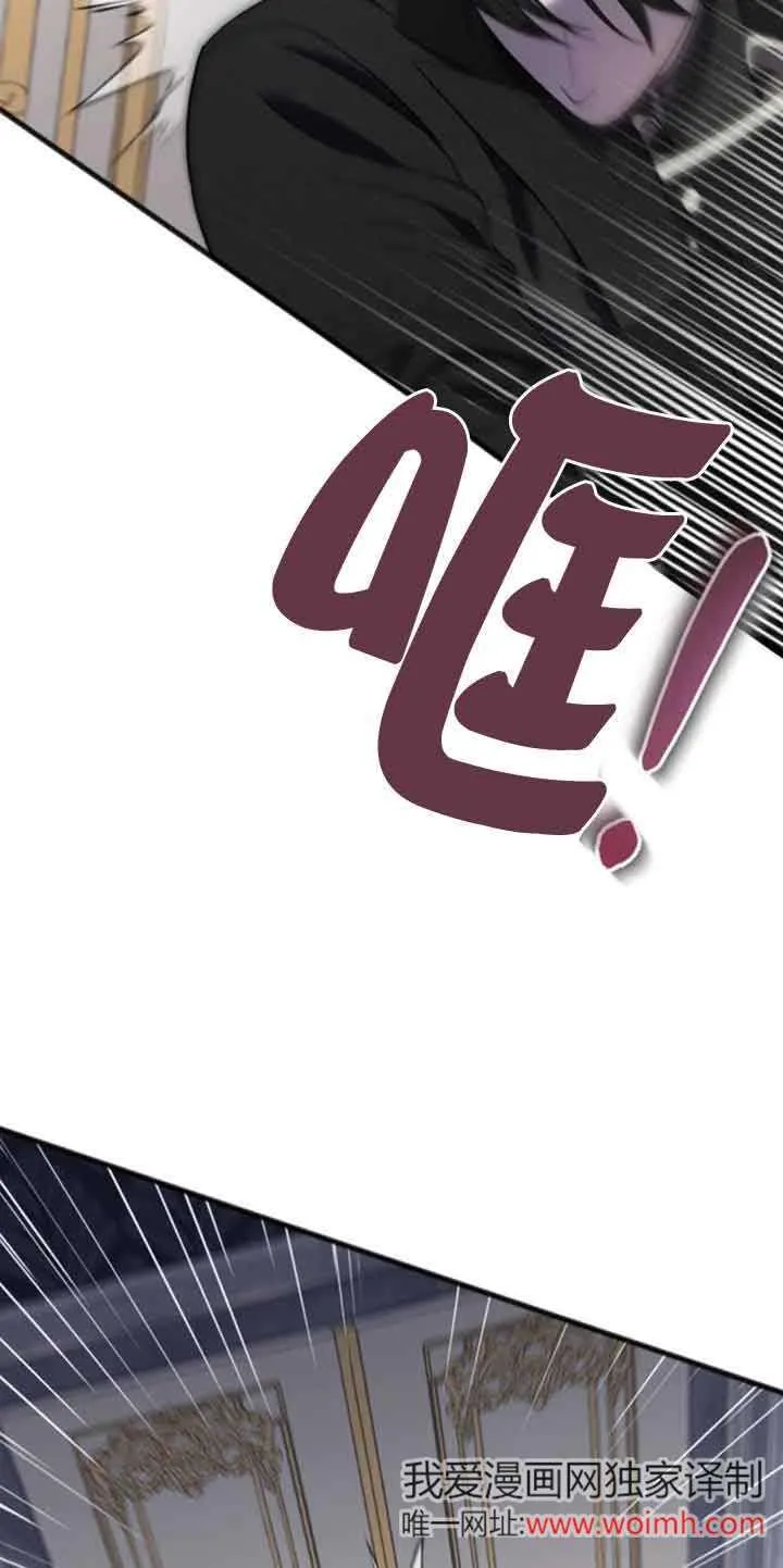 第19话 第95页
