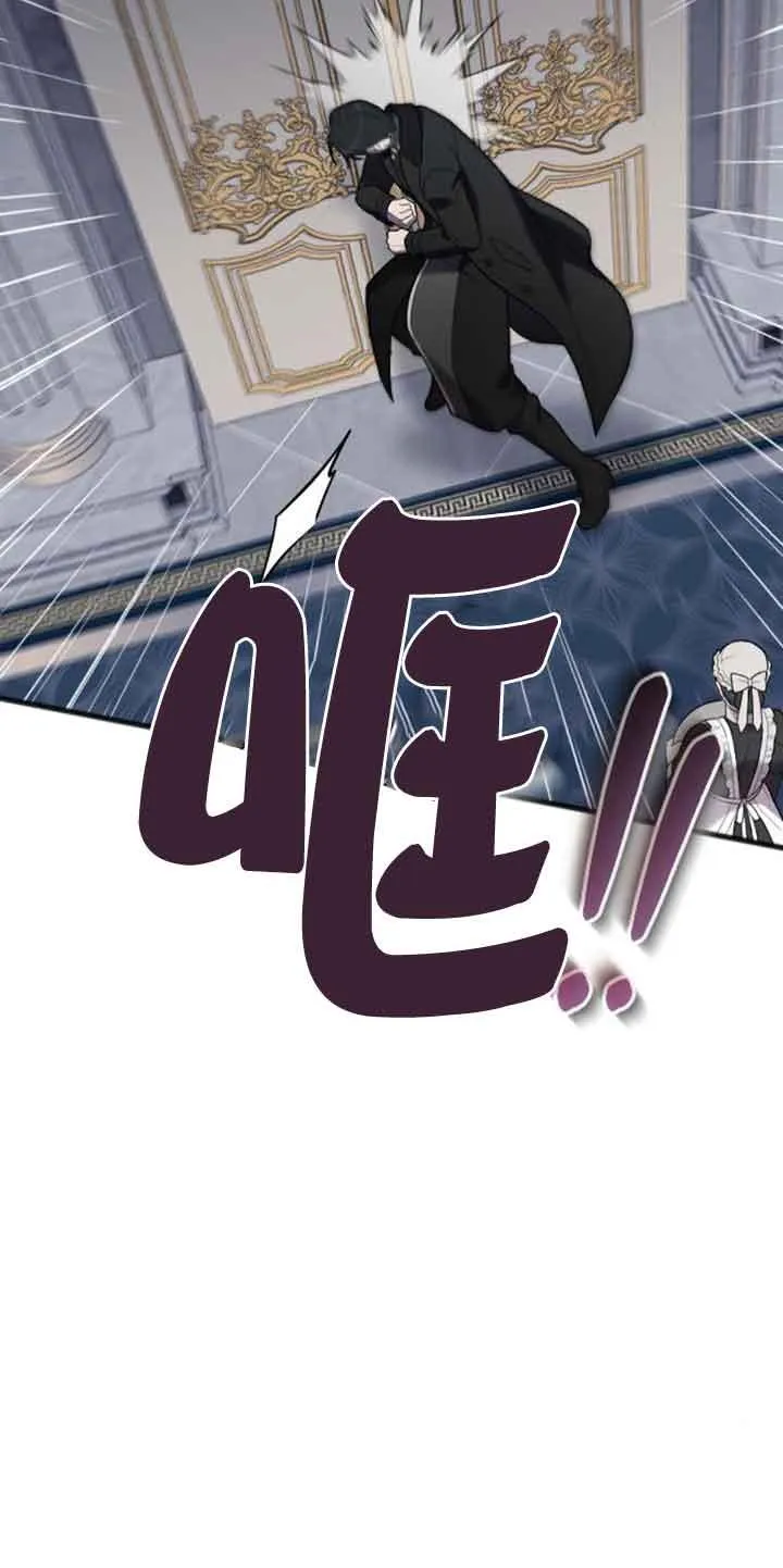 第19话 第96页