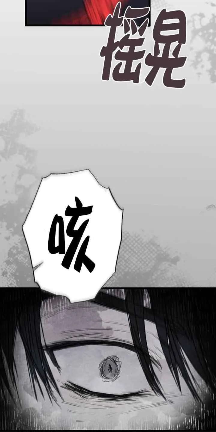 第19话 第100页