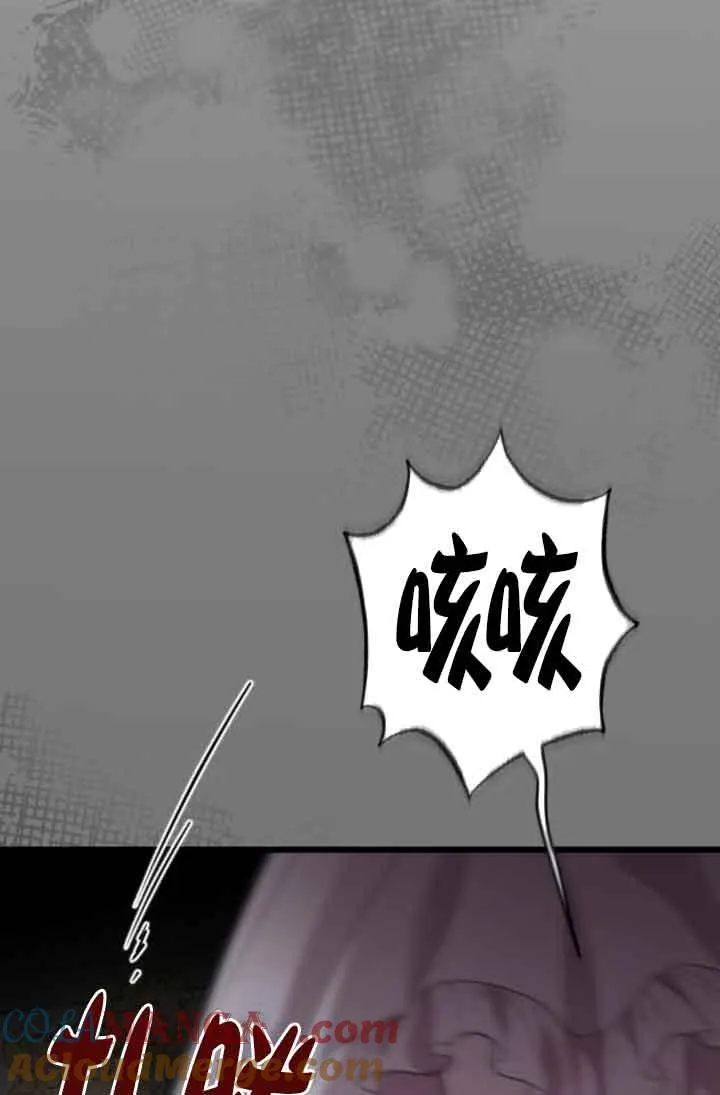 第19话 第101页