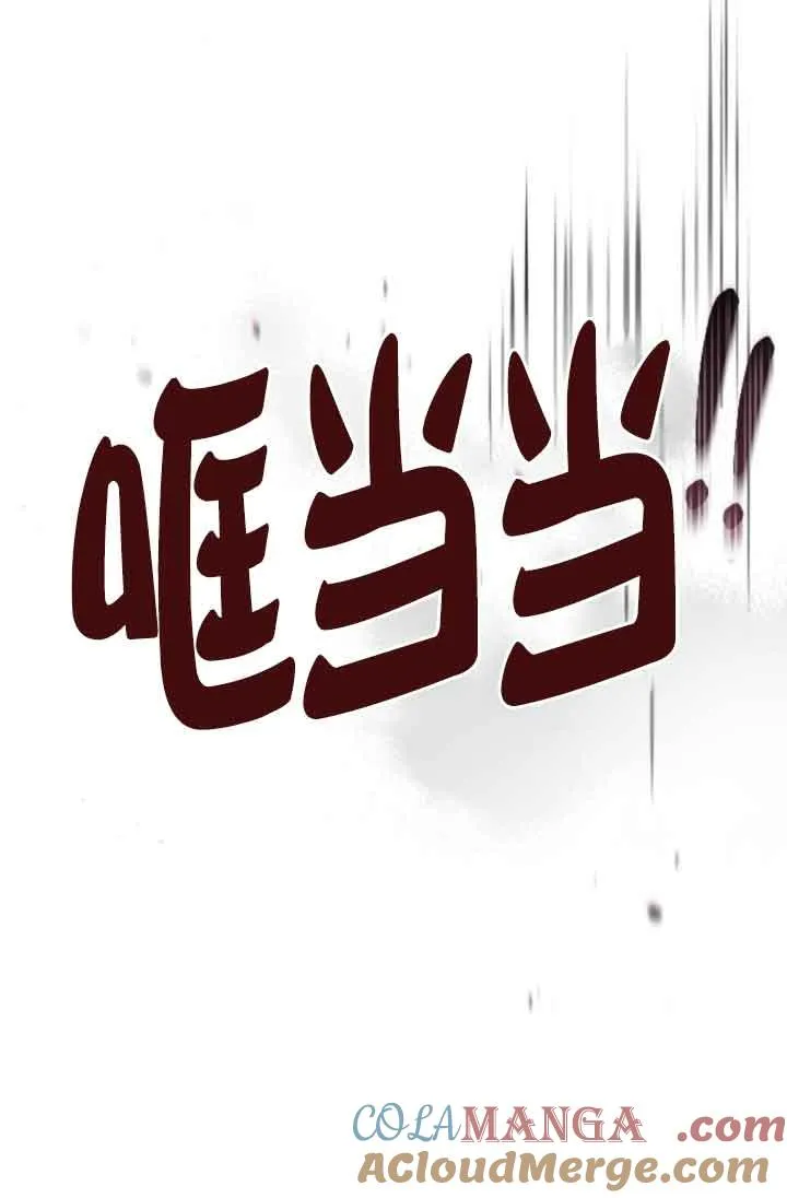 第19话 第109页