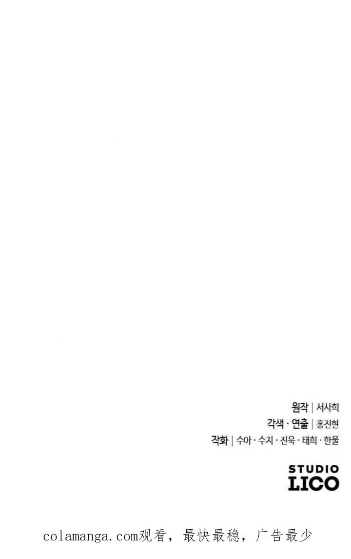 第19话 第110页