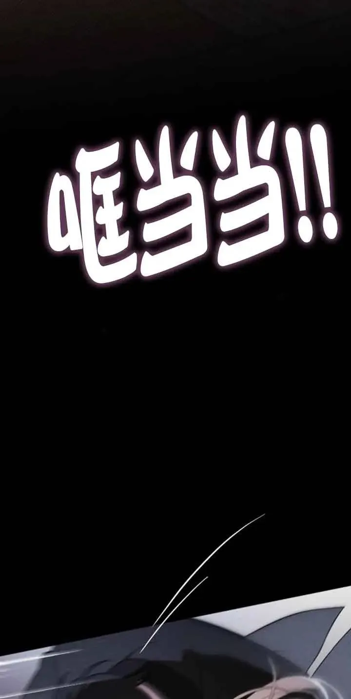 第20话 第2页
