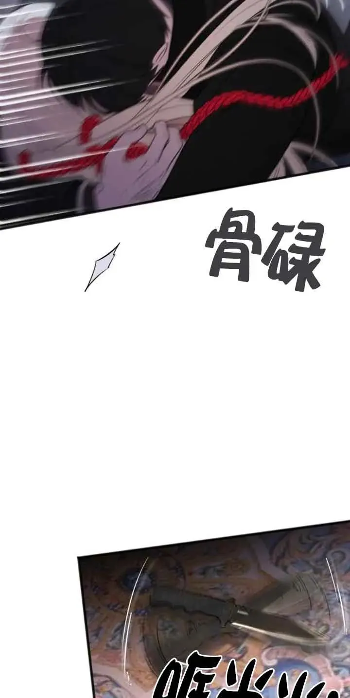 第20话 第3页