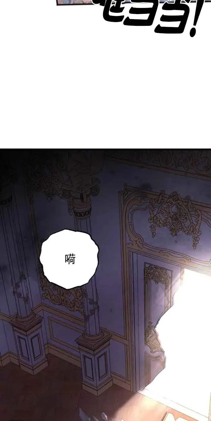 第20话 第4页