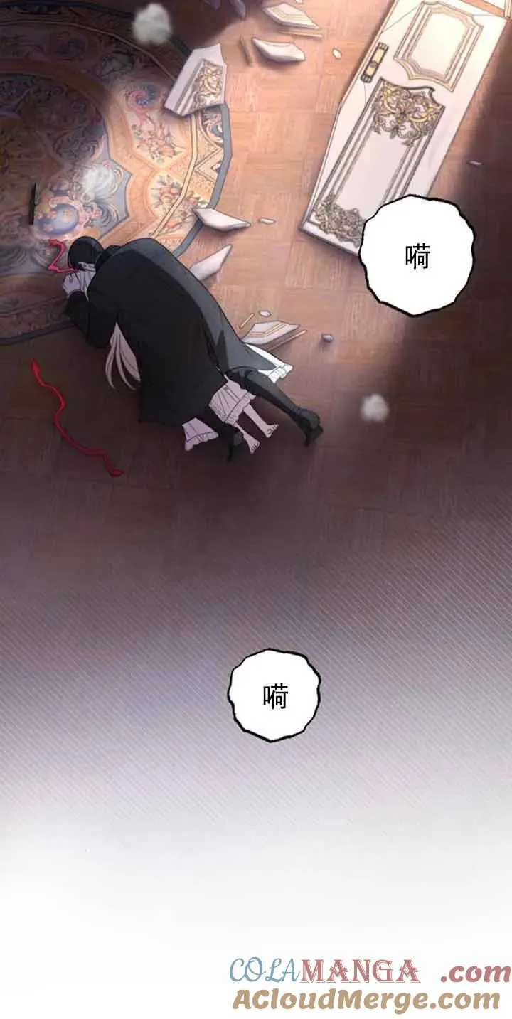 第20话 第5页