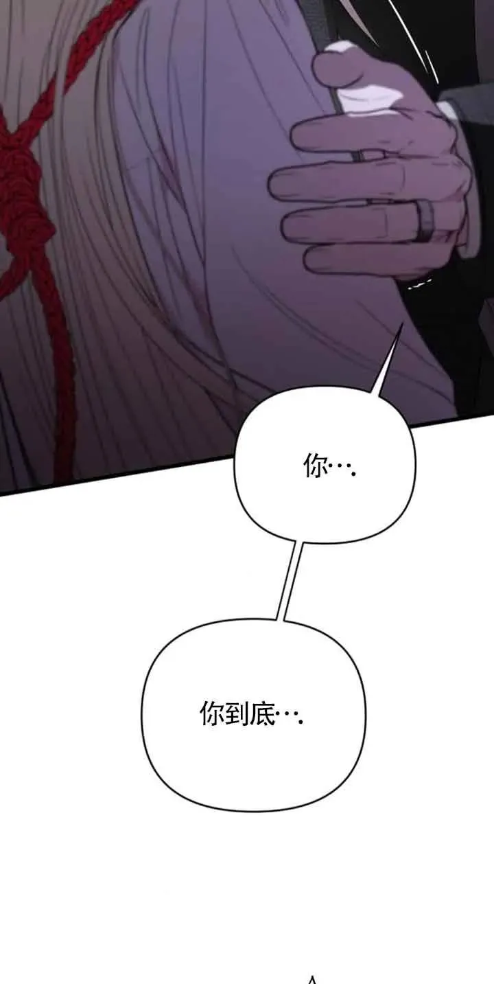 第20话 第7页
