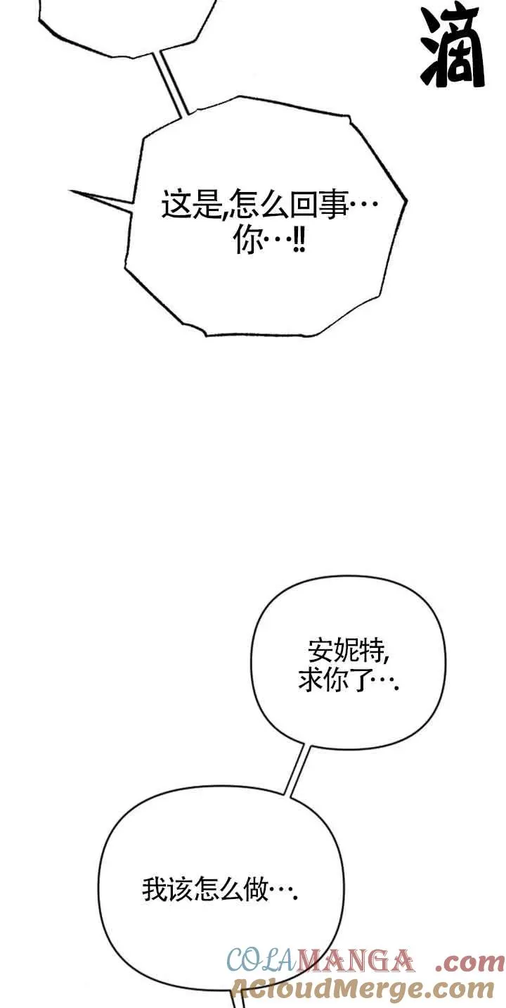 第20话 第9页