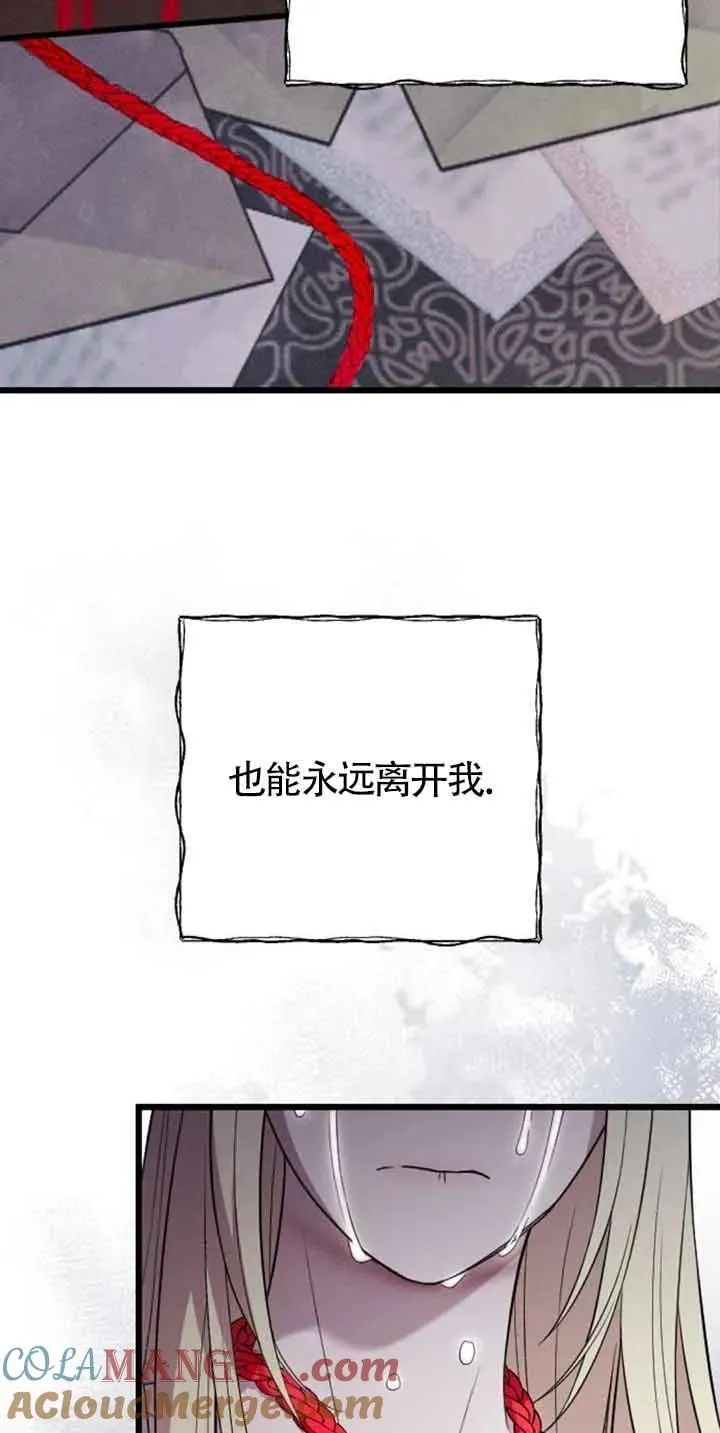 第20话 第17页