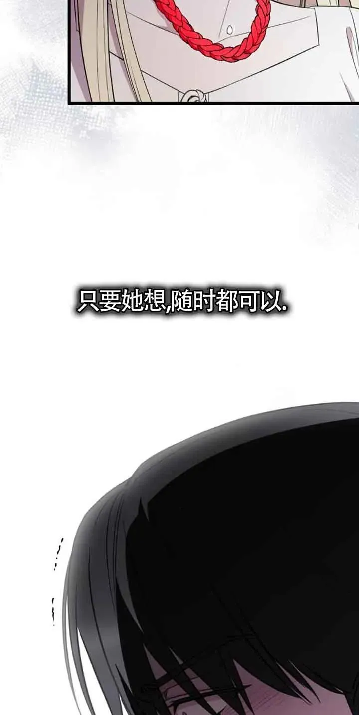 第20话 第18页