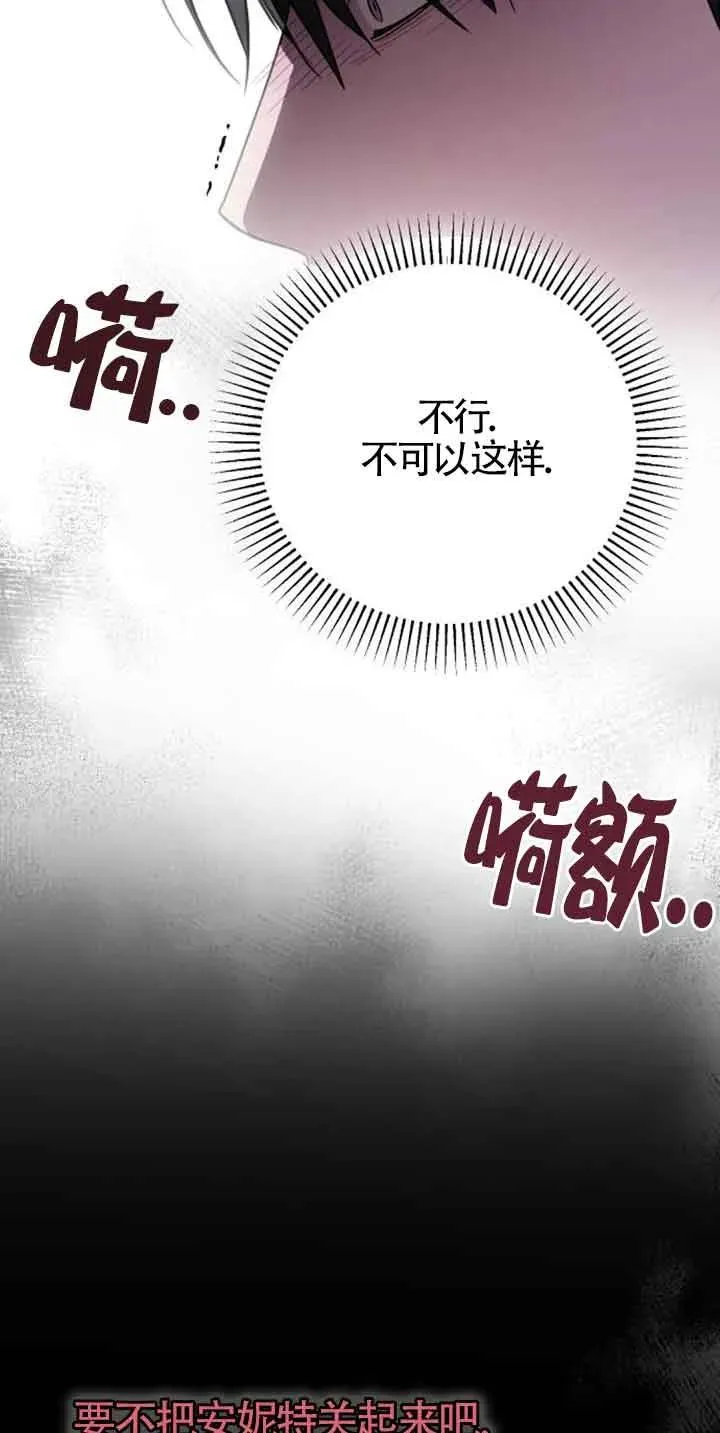 第20话 第19页