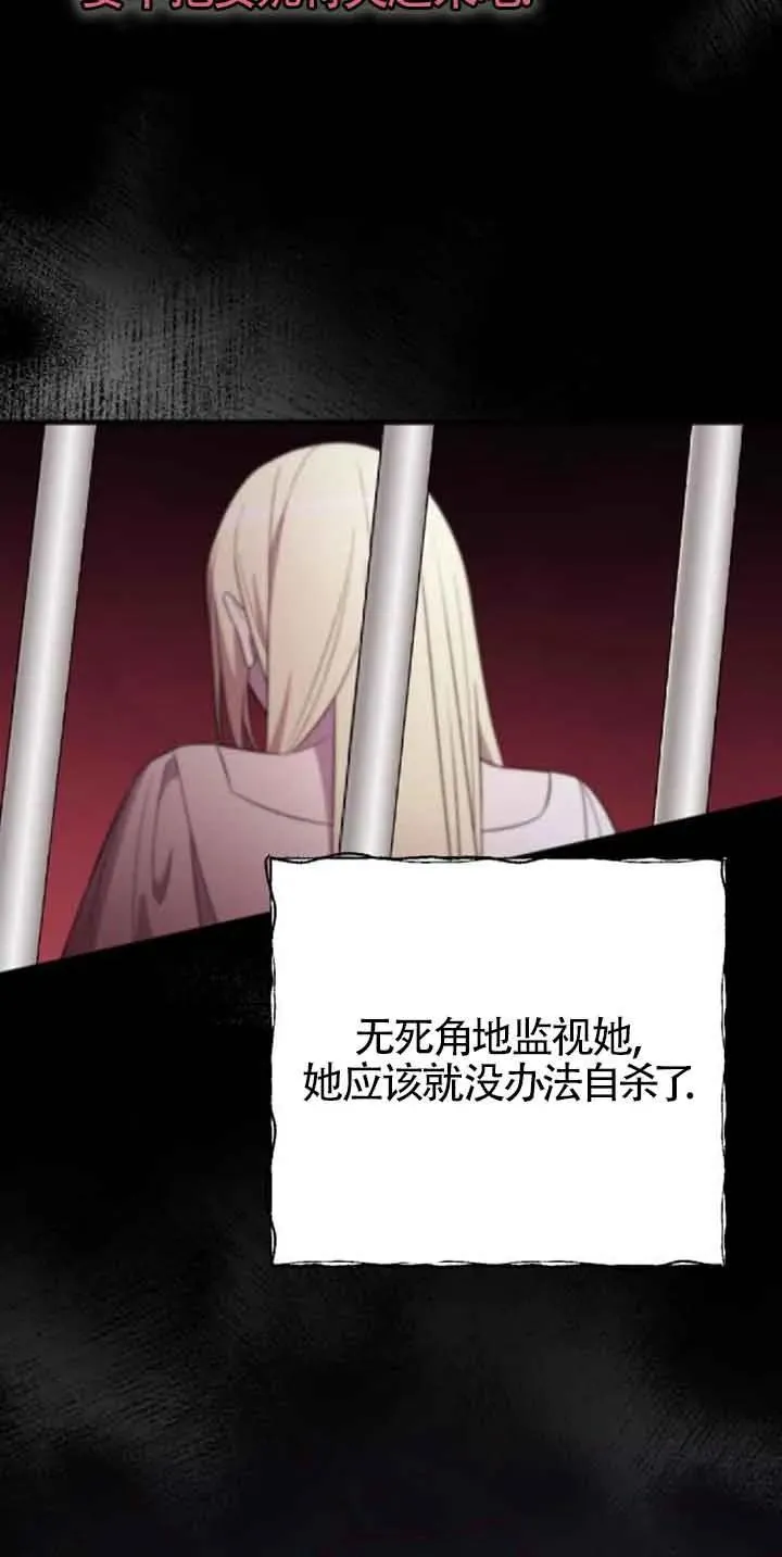 第20话 第20页