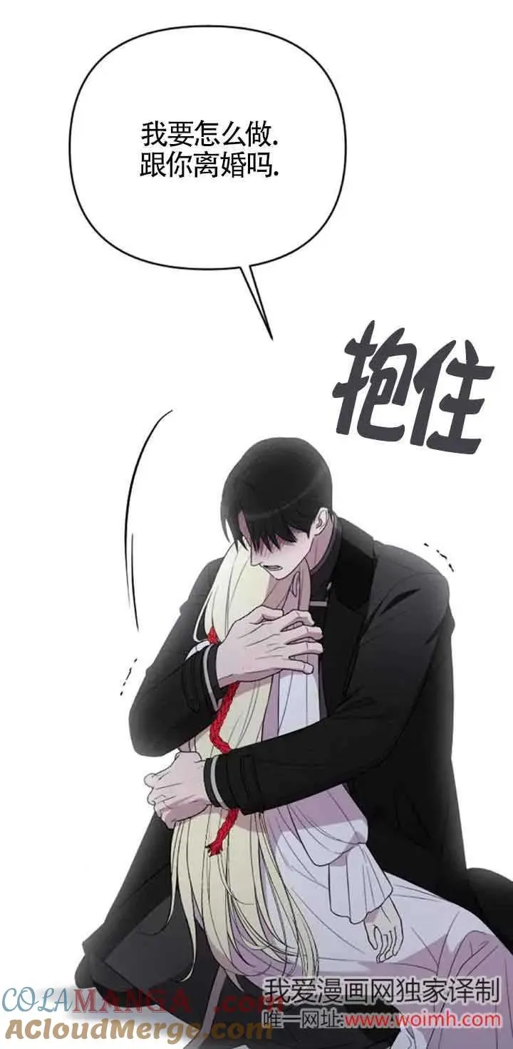 第20话 第25页