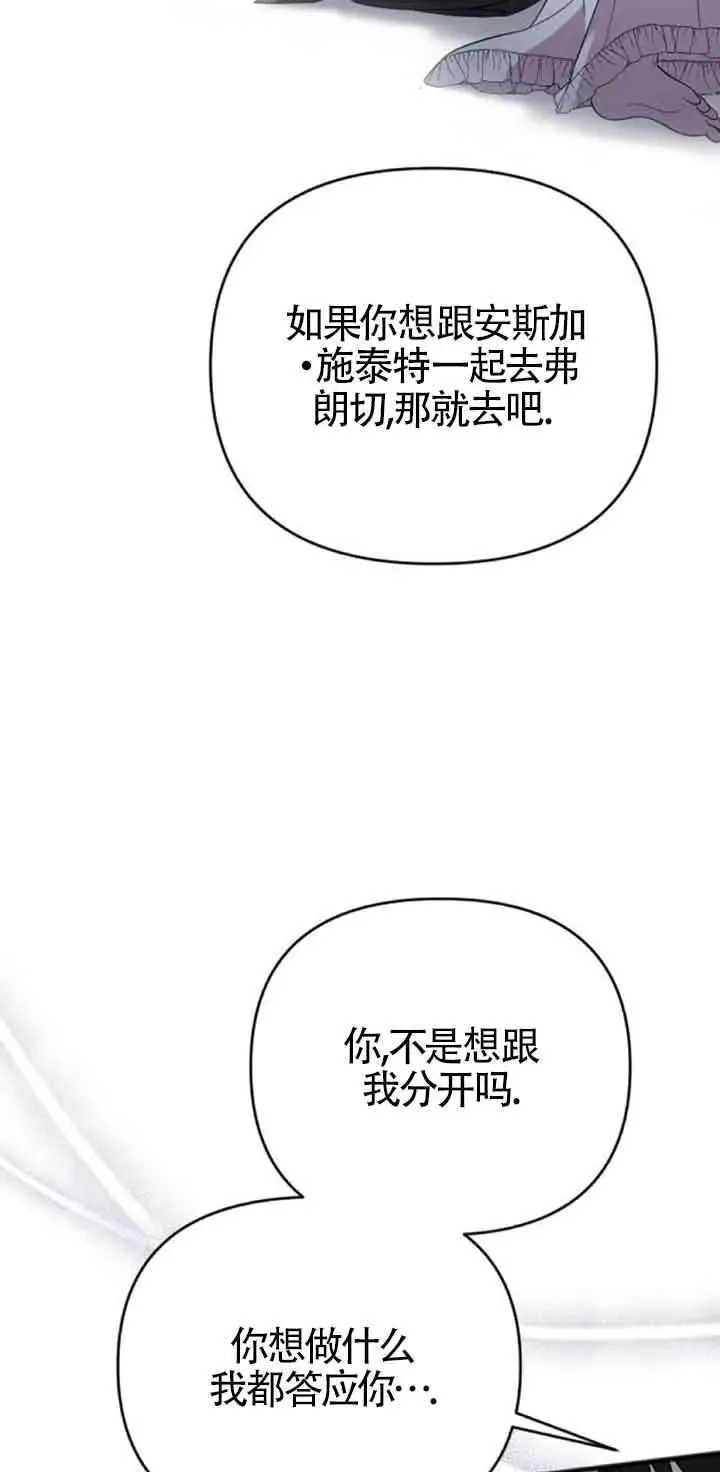 第20话 第26页