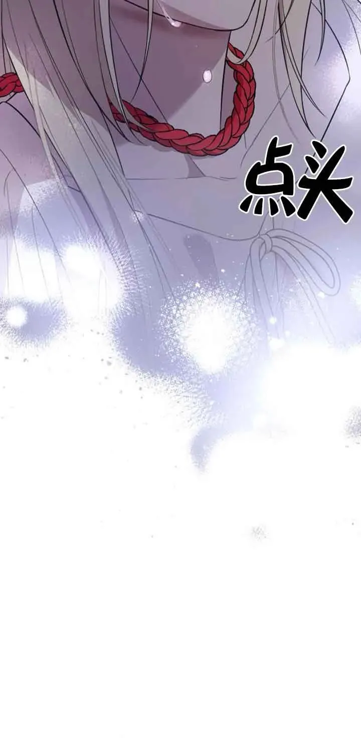 第20话 第31页