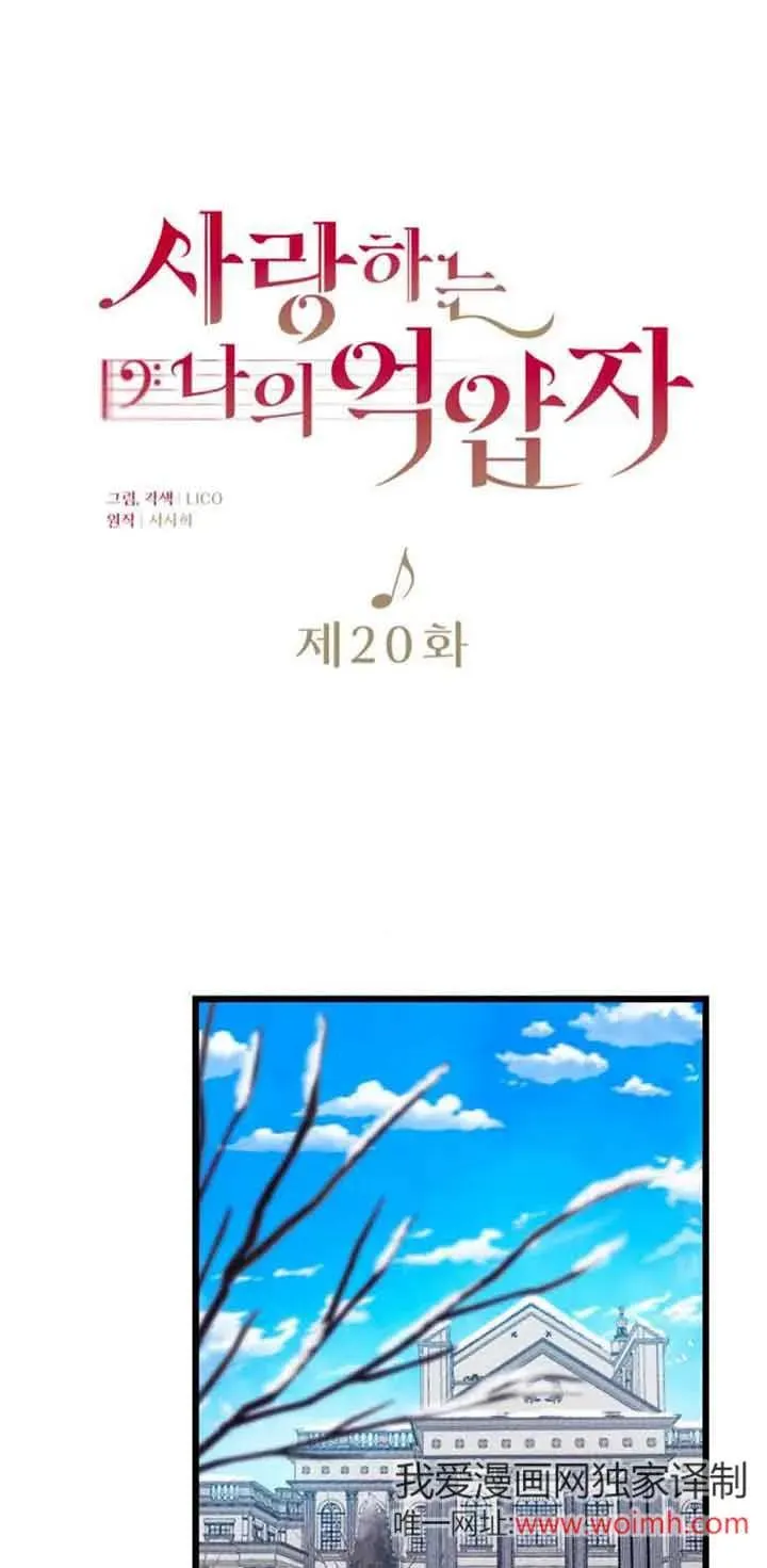 第20话 第32页