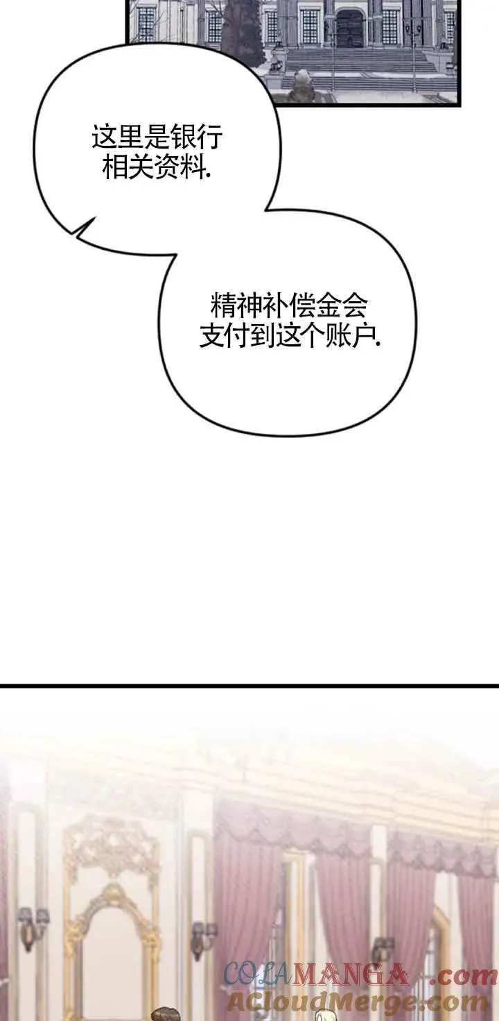 第20话 第33页