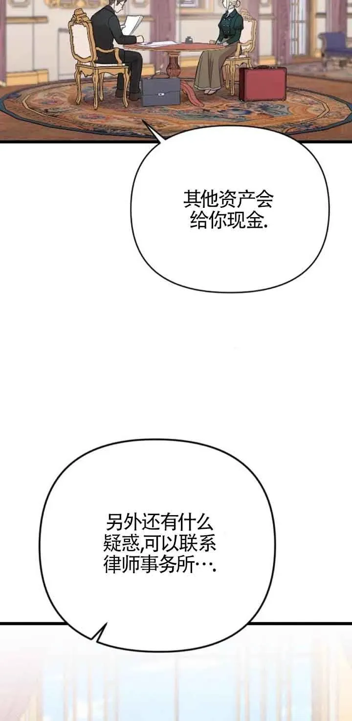 第20话 第34页