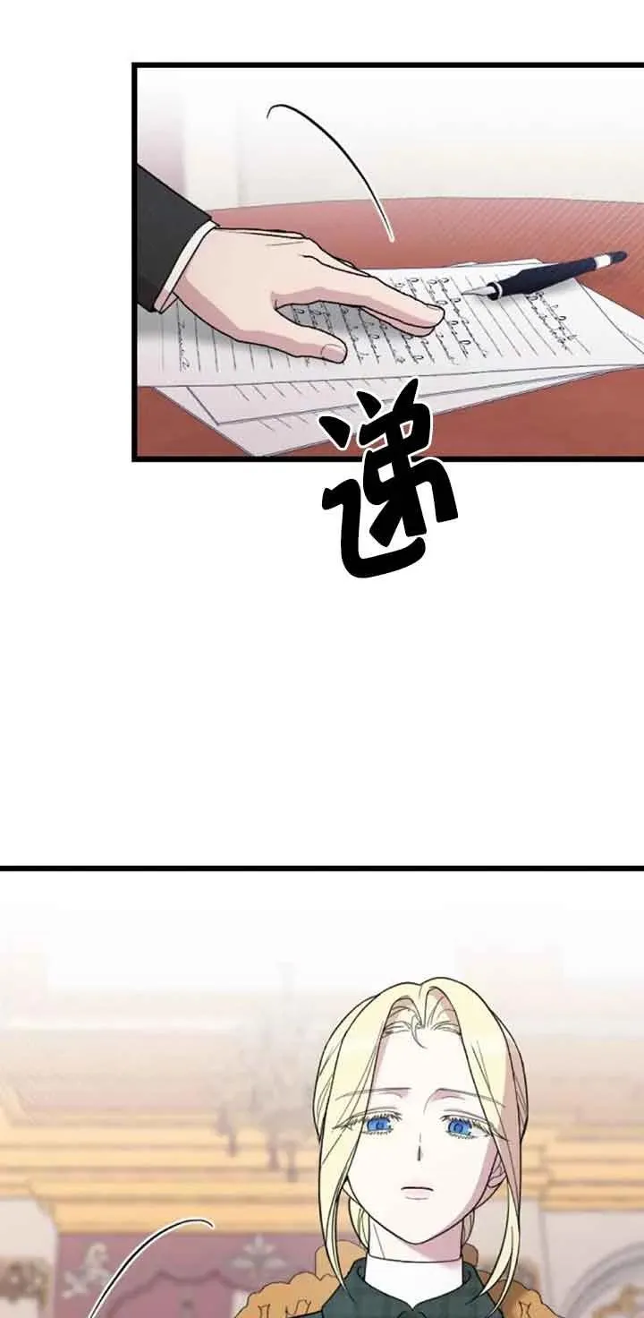 第20话 第36页
