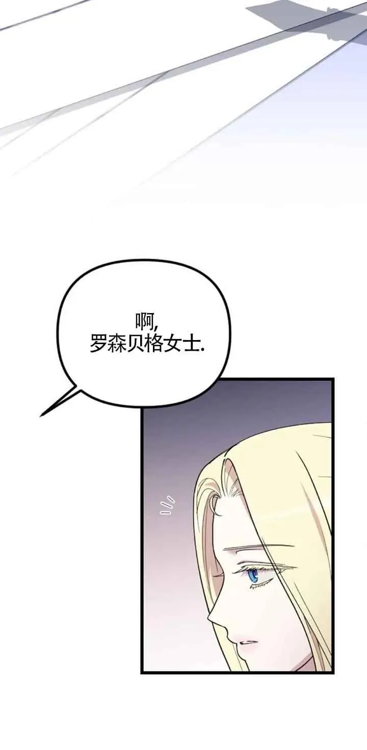 第20话 第38页