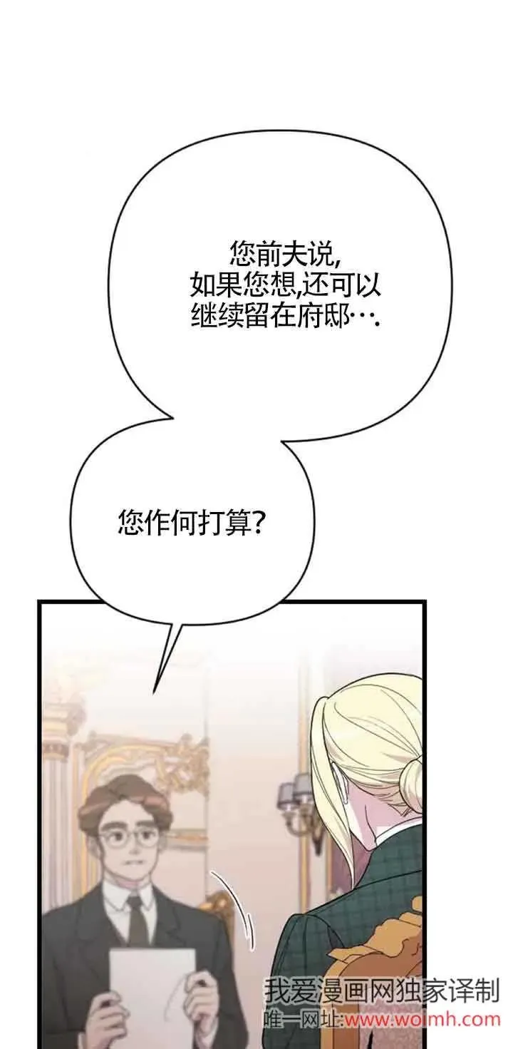 第20话 第39页