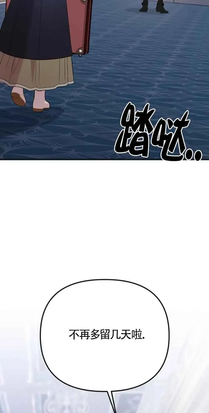 第20话 第43页