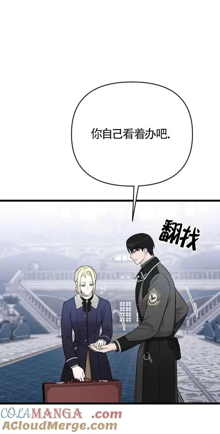 第20话 第45页