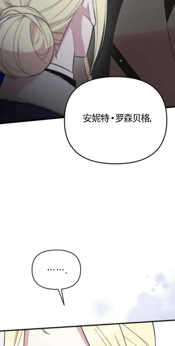 第20话 第51页