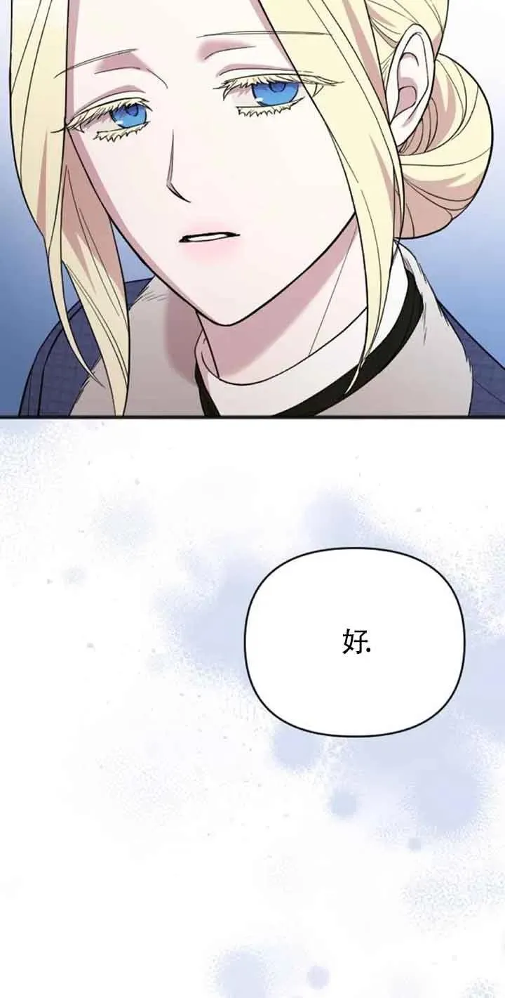 第20话 第52页