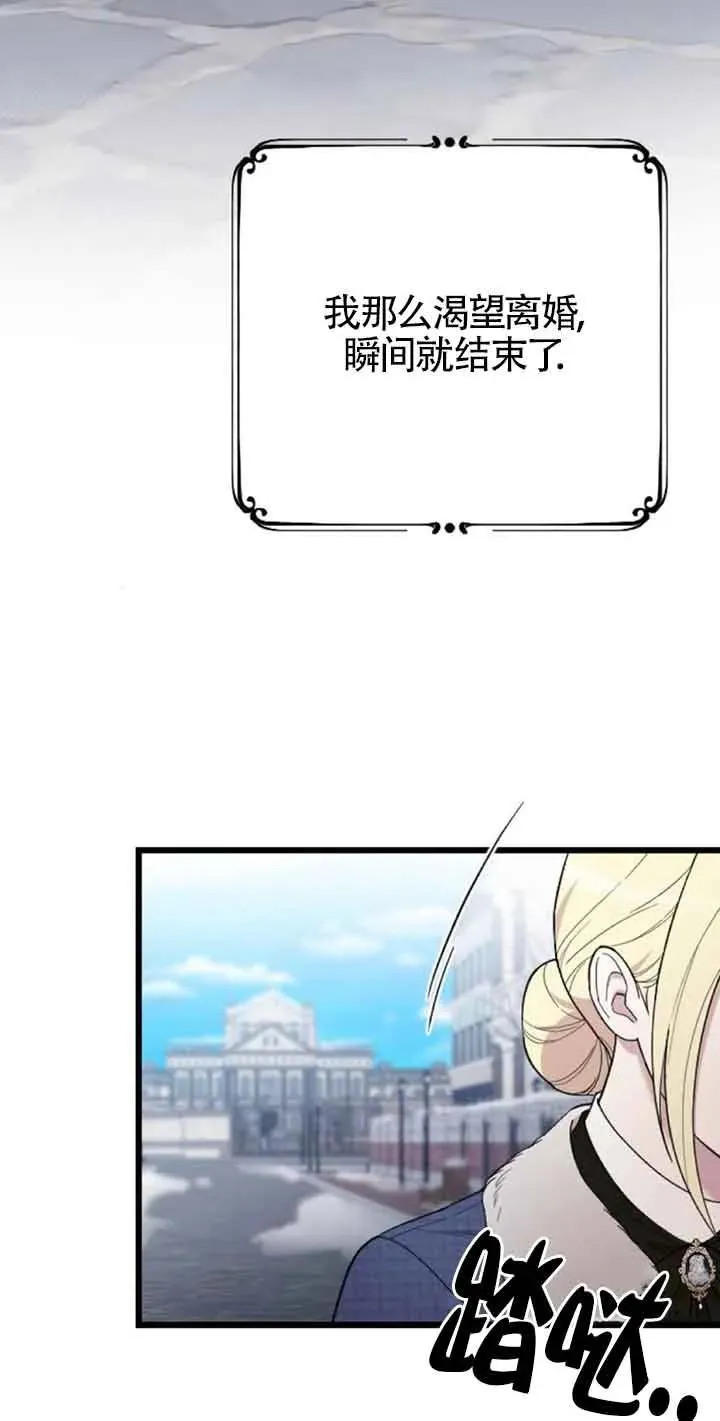 第20话 第55页