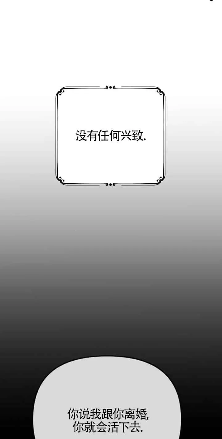 第20话 第56页