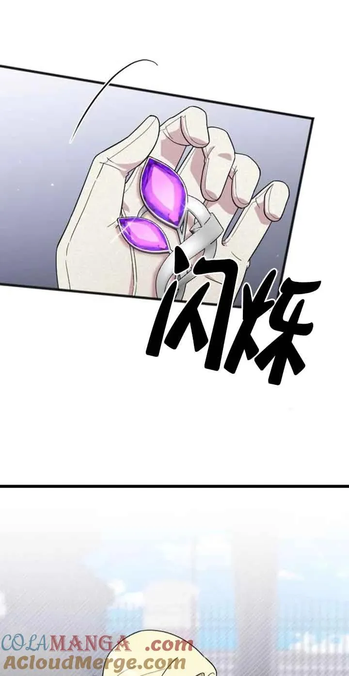 第20话 第61页