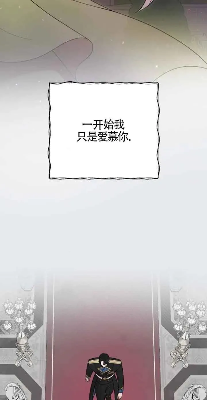 第20话 第71页