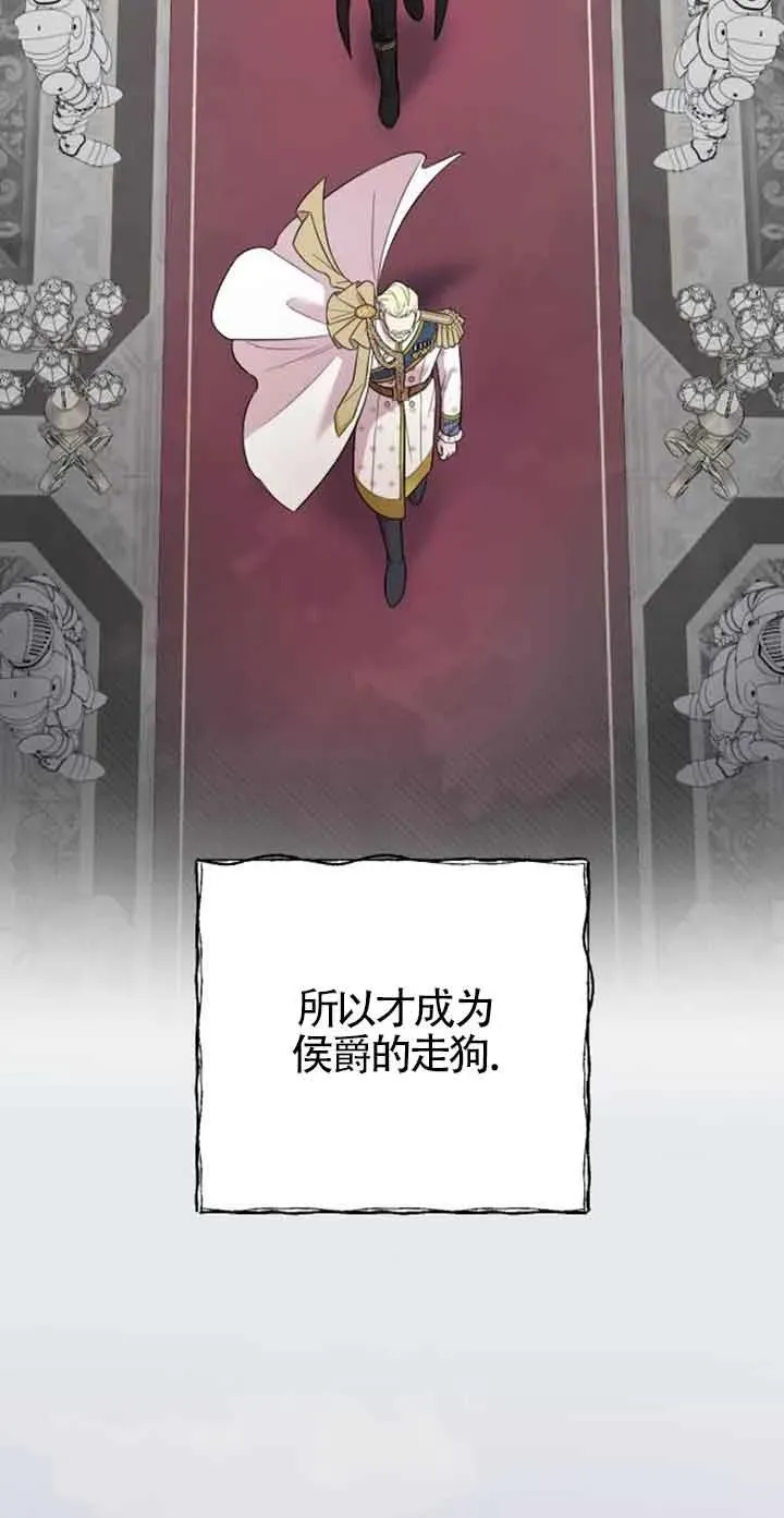 第20话 第72页
