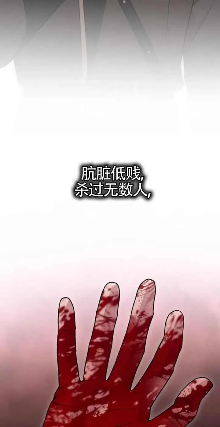 第20话 第76页