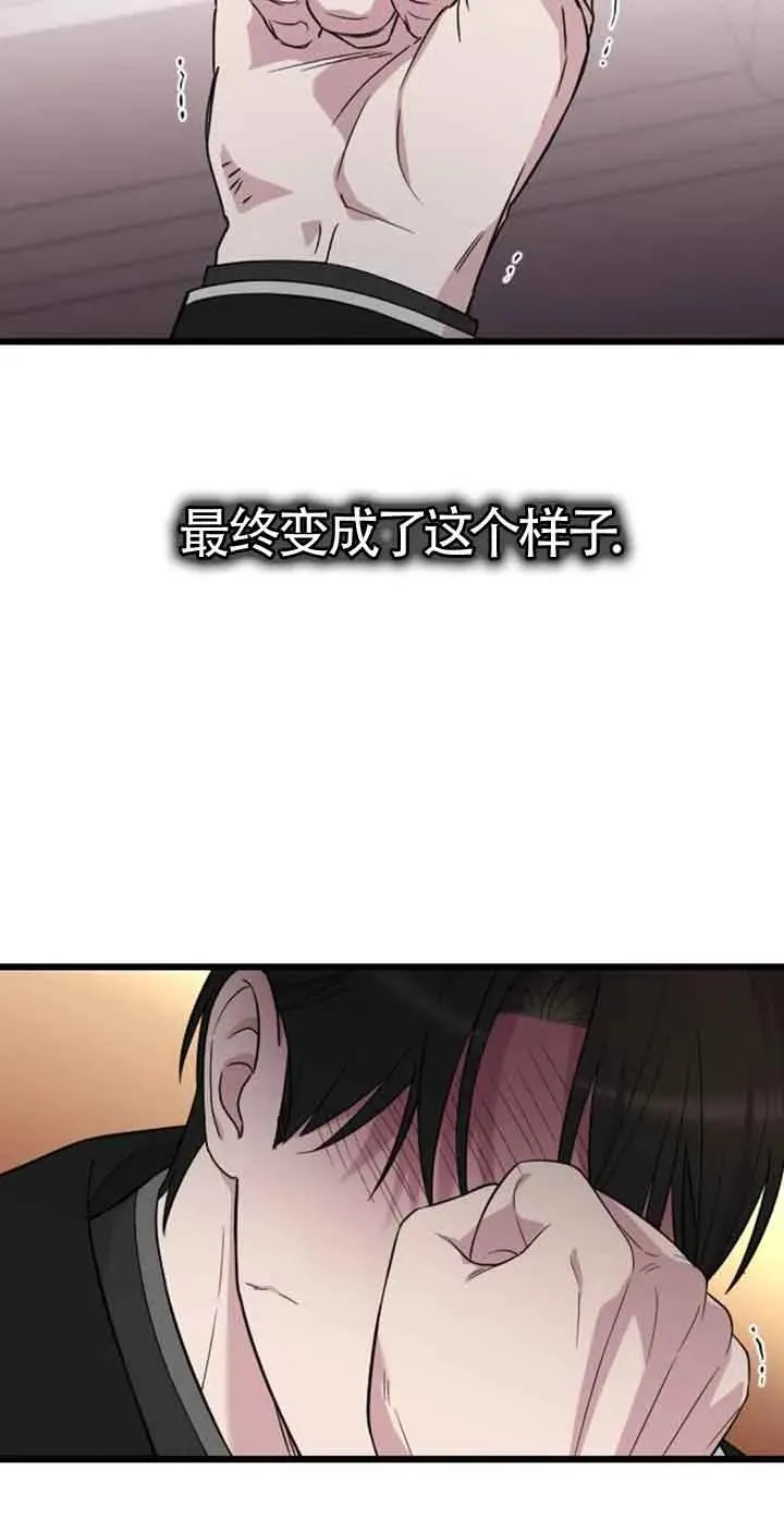第20话 第78页