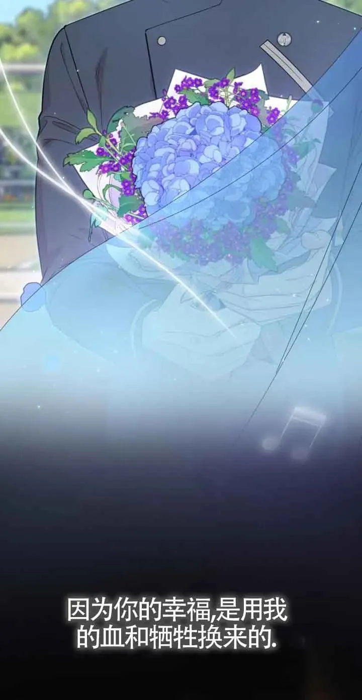 第20话 第80页