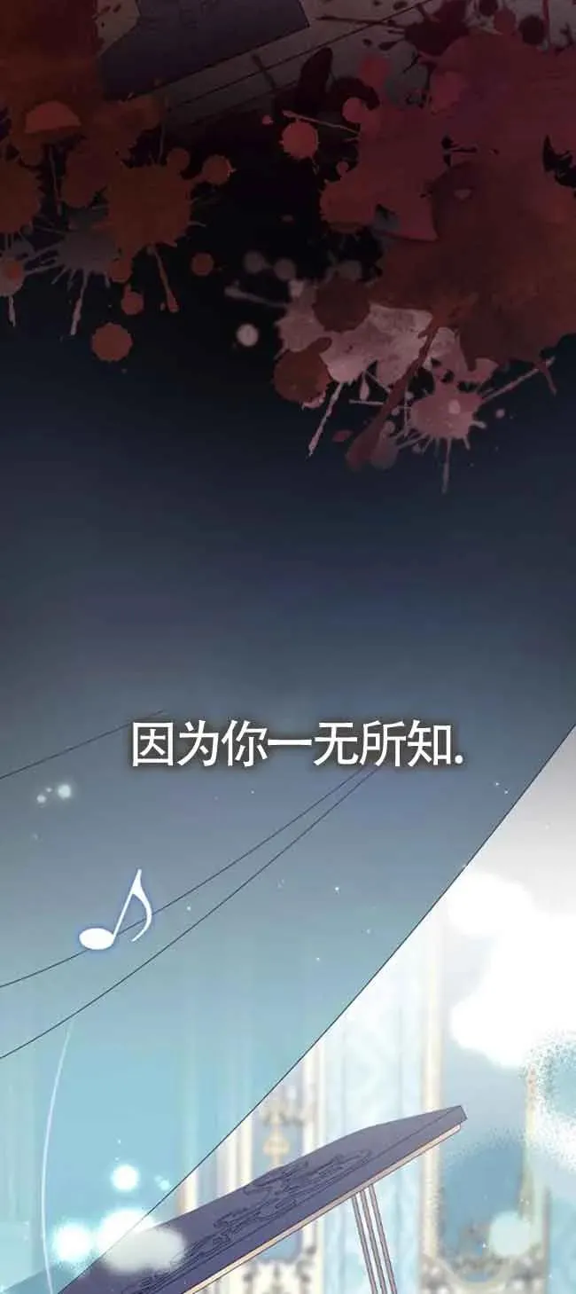 第20话 第83页