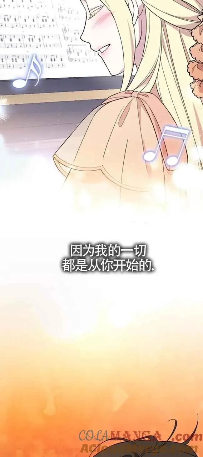 第20话 第85页