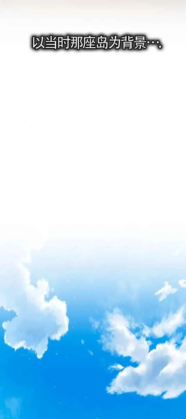 第20话 第88页