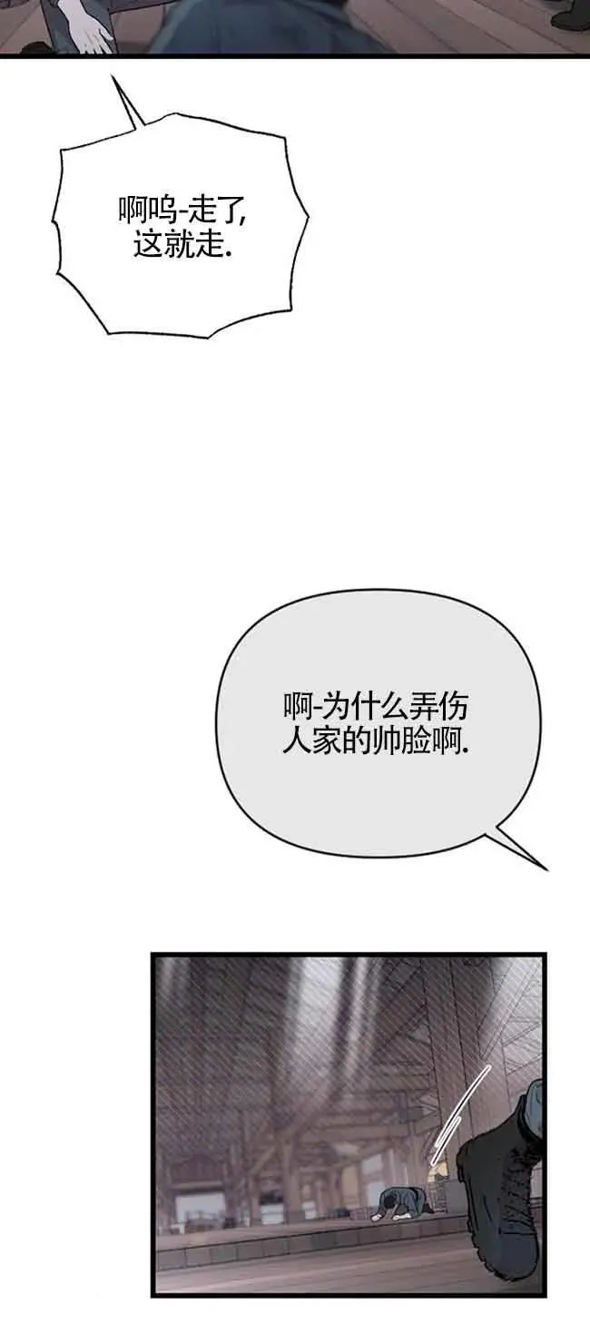 第20话 第96页