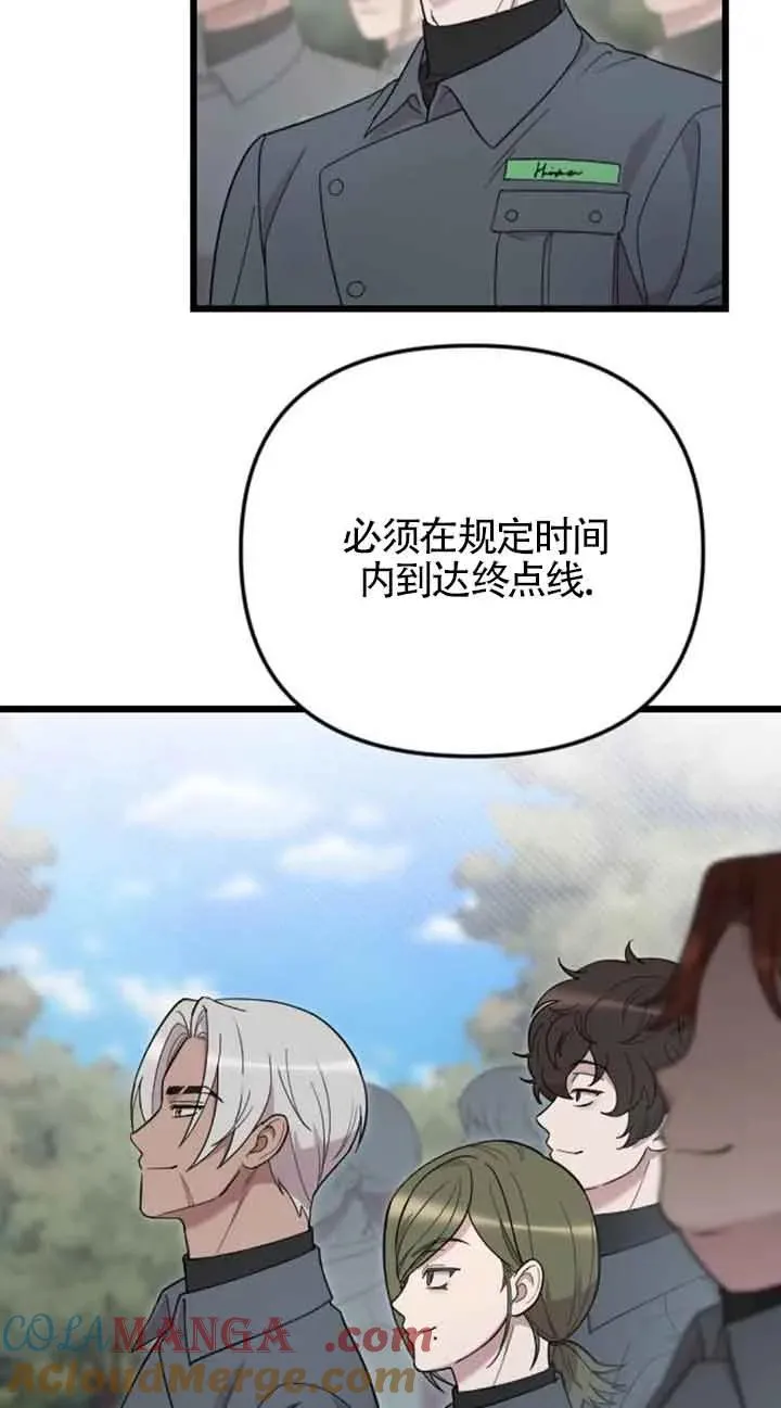第21话 第5页