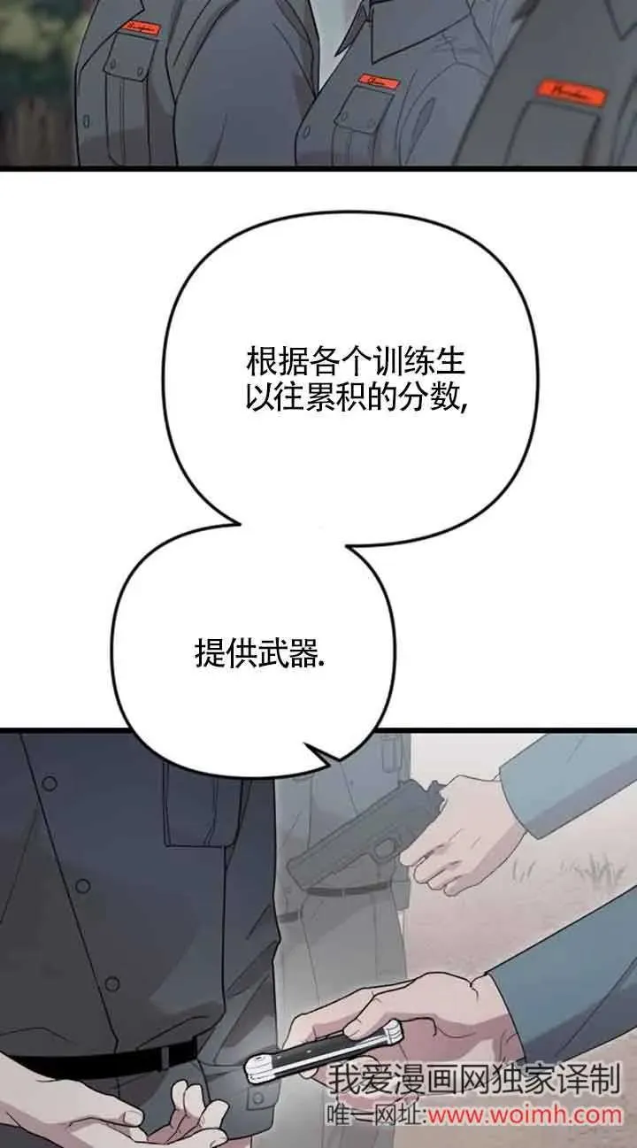 第21话 第6页